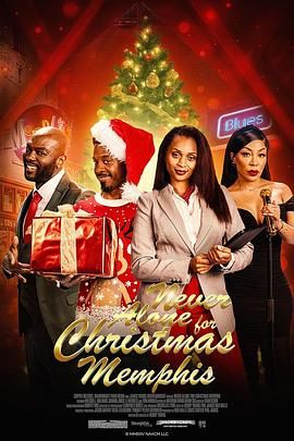 圣诞不独行：孟菲斯恋曲手机电影