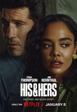 他和她的谎手机电影