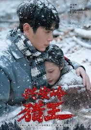 兴安岭猎王手机电影