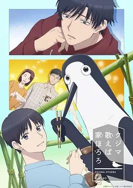 库兹马唱歌的话家里哆啰啰手机电影