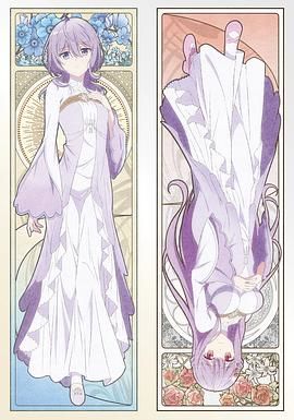 圣女因太过完美不够可爱而被废除婚约并卖到邻国手机电影