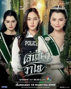 四大元素之风之恋歌手机电影