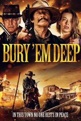 打下十八层地狱手机电影