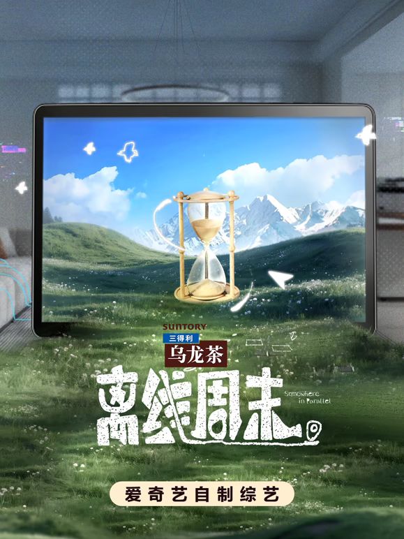 离线周末手机电影