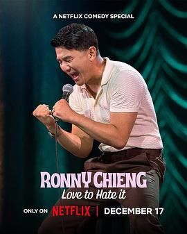 Ronny Chieng Love to Hate It}