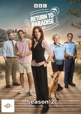 重返天堂岛 第二季手机电影