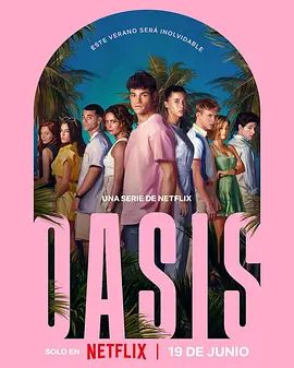 Oasis 绿洲谜踪手机电影