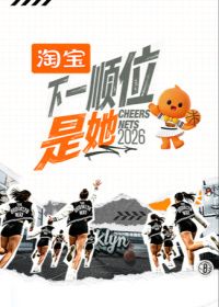 下一顺位是她第二季手机电影