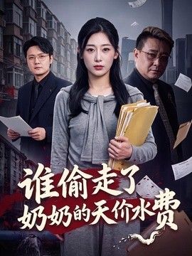 小东西我们在水里做嗯