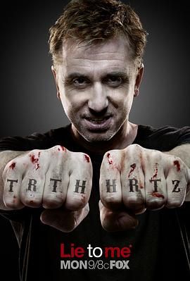 千谎百计第三季手机电影