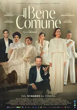 Il Bene Comune手机电影