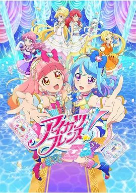 偶像活动Friends!手机电影