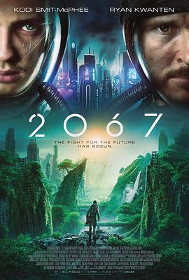 2018科幻片《2067》迅雷下载_中文完整版_百度云网盘720P|1080P资源