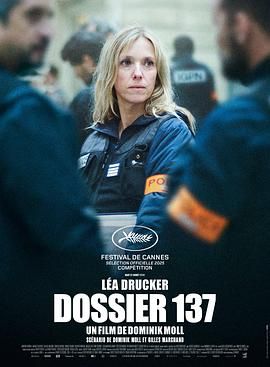 137号案件手机电影