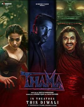 血色惊情手机电影