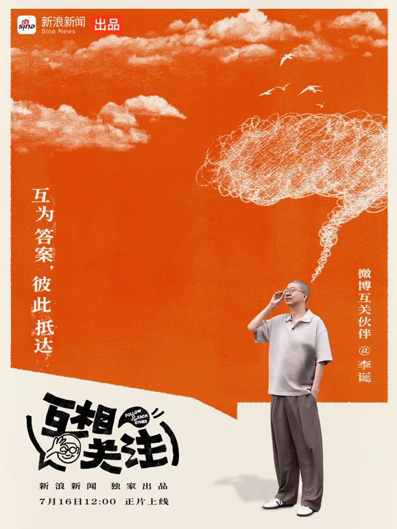 互相关注手机电影