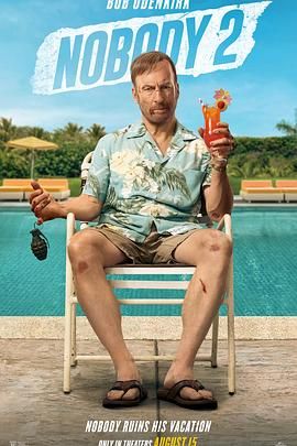 小人物2手机电影