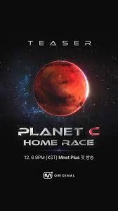 PLANET CHOME RACE手机电影