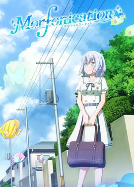 BanG Dream! Morfonication}