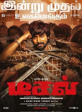 柴油机手机电影