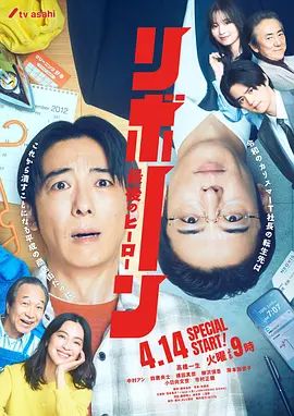 再生最后英雄手机电影