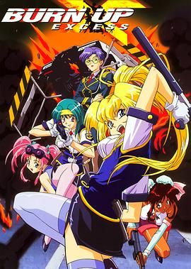 杀人科EXCESS手机电影