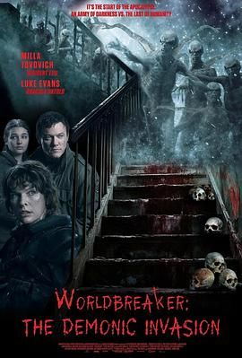 世界毁灭者手机电影