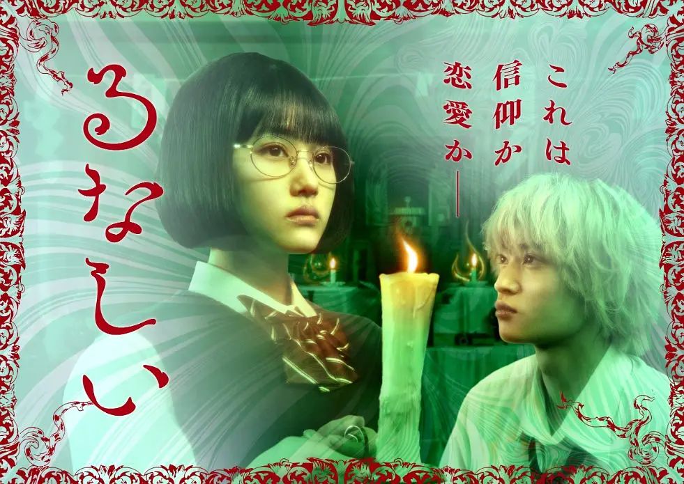 露奈之殇手机电影