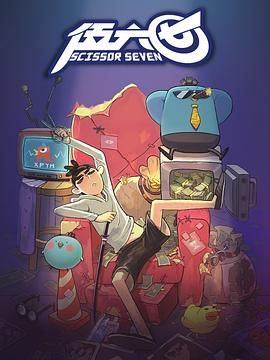 伍六七第一季手机电影