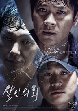 2018恐怖片《杀人依赖》迅雷下载_中文完整版_百度云网盘720P|1080P资源