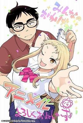 草莓哀歌，缺根筋的活泼妹妹与无法释怀的哥哥手机电影