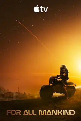 为全人类第五季手机电影