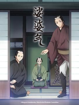 娑婆气手机电影