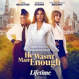 他非良配手机电影