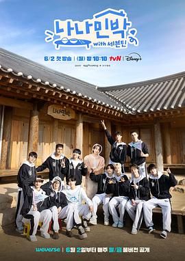 罗罗民宿手机电影