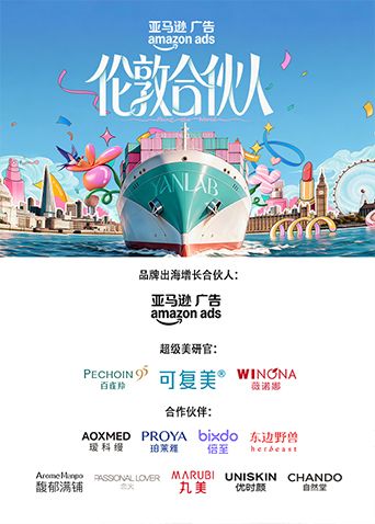 伦敦合伙人手机电影