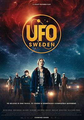 UFO Sweden（瑞典语版）}