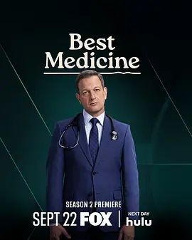 良药苦口第二季手机电影