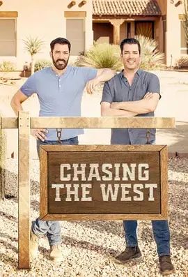 打造西部生活第一季手机电影