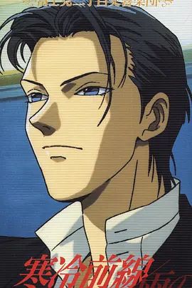 富士见二丁目交响乐团手机电影