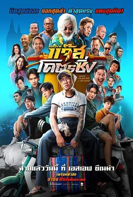 爵士摩托手机电影