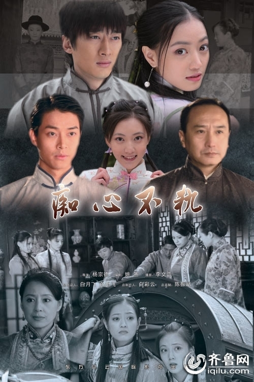 2018剧情片《痴心不轨》迅雷下载_中文完整版_百度云网盘720P|1080P资源