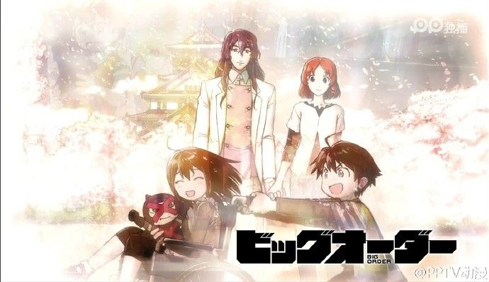 至高指令手机电影