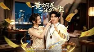黄尘问道，一法定凡尘手机电影