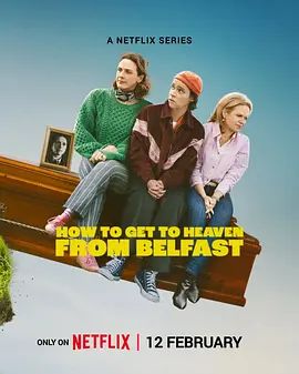 贝尔法斯特天堂路手机电影