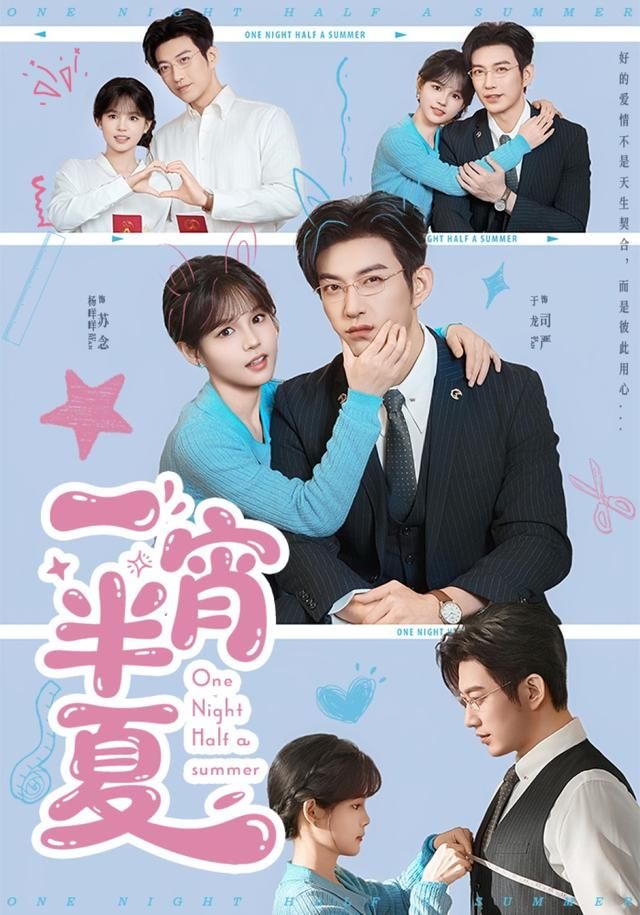 一宵半夏手机电影