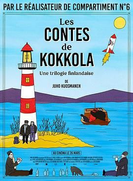 无声三部曲手机电影