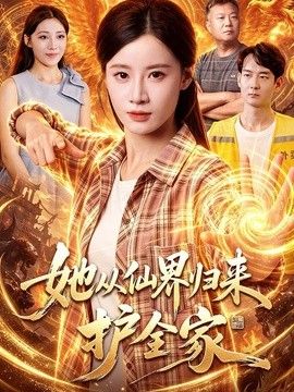 悠悠在线观看精品视频