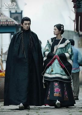 入梦师之拂衣与阿七手机电影