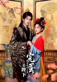 完蛋，抢来的状元郎是陛下手机电影